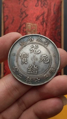 Moneda de 1 dólar de plata dragón de la provincia de Kuang-Hsu Kwangtung de la dinastía Qing de 1890 Foto 1 de 4