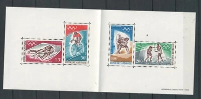 GABON FRENCH COLONIES AFRICA OLYMPICS  MEXICO 68 MNH SHEET BOOKLET LOT (GAB 610) - Image 1 of 2