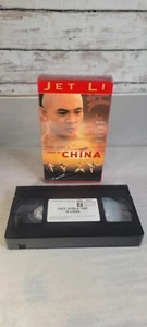 Once Upon a Time in China (Vhs, 2001) Jet Li- Demo/Promo/Screener - Picture 1 of 8