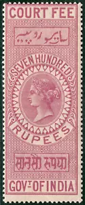 INDIA QV Revenue Stamp COURT FEE 700r HIGH VALUE Mint UM MNH {samwells}G2WHITE19 - Picture 1 of 9