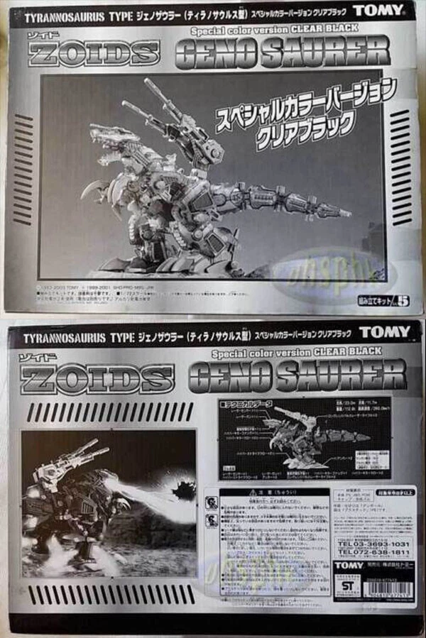Aゾイド索斯洛依德Tomy Zoids Toys R Us Edición Limitada Geno Saurer Genosaurer Negro Transparente Foto 1 de 1