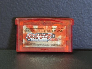 POKEMON RUBY GAMEBOY ADVANCE NINTENDO JAPANESE - WORKS - SAVES - AUTHENTIC - Picture 1 of 4