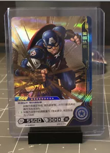 2022 Marvel Hero Battle Series 3 Kayou SSR #22 CAPTAIN AMERICA Foil Card 1st Ed - Bild 1 von 2