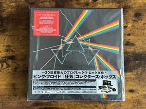 Pink Floyd The Dark Side Of The Moon Immersion Box Set 6 Discs Japan 2011 Sealed - Picture 1 of 11