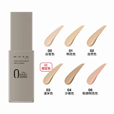 [Kanebo] Kate the BEST ZERO Real Cover Liquid Semi Matte 30ml (Select) 零瑕肌密柔霧粉底液 - Image 1 of 4