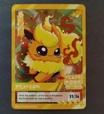 Gold Shiny Flareon Numbered 73/100 TIREDBUTWOKE X PLUTO COCO Serialized   - Image 1 of 3