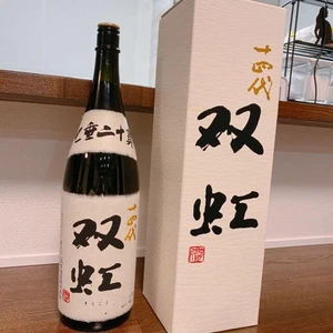 Fourteen Generation Double Rainbow 1.8L Empty Bottle & Empty Box Set of 2 - Picture 1 of 2