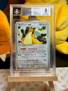 Dragonite Ex 038/054 Rulers of the Heavens Holo 2003 Japanese BGS 8 - Bild 1 von 2