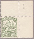 Pleskau Mi.Nr. 11 x I ungebraucht mit Fotobefund Brunel VP