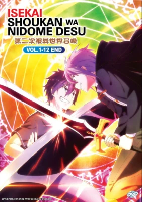 DVD ANIME Summoned to Another World for a Second Time English Subtitle AllRegion - Image 1 of 2