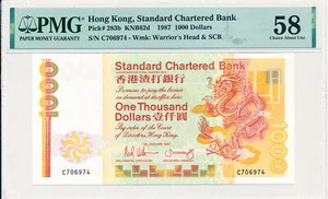 Standard Chartered Bank Hong Kong $1000 1987 PMG 58 Rare date - Picture 1 of 2