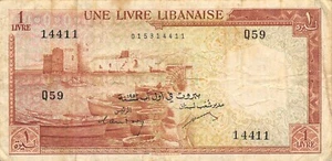 Lebanon  1  Lira  1.8.1952  P 55a  Series  Q 59  Circulated Banknote MeE10 - Picture 1 of 2