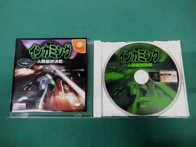 SEGA DreamCast -- INCOMING Humanity Last Battle -- *JAPAN GAME* DC. 22939 - Image 1 of 4