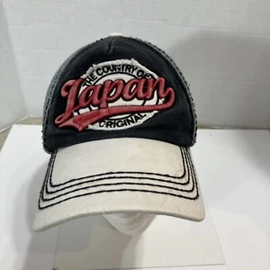 Cappello con berretto originale Robin Ruth effetto invecchiato The Country of Japan Snapback - Foto 1 di 9