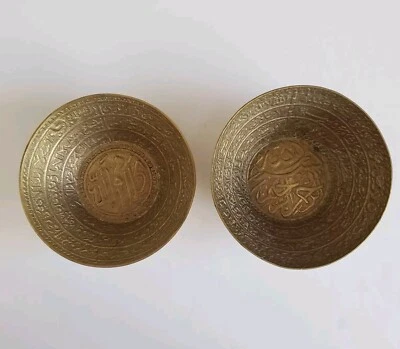 Cuencos grabados de latón antiguos hechos a mano de forma única de 2 piezas, hechos en la India Foto 1 de 4