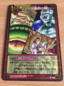 Carte Dragon Ball Z DBZ Card Game Part 1 #D-133 Prisme (Version Vending) 2003 - Imagen 1 de 1