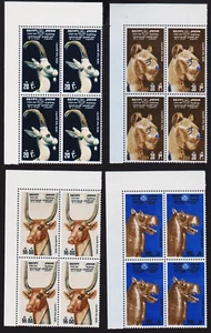 Egypt, 1976 BL 4 Corner, Post Day Scott 999 to 1002, MNH. - Picture 1 of 1