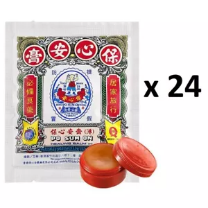 ( Pack of 24 ) Po Sum On Healing Balm (H) ~ 3.5g - Picture 1 of 3