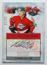 2013-14 KHL Gold Collection Autograph #DON-A24 Randy Robitaille 37/50