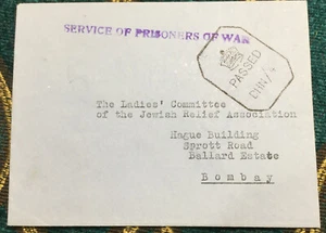 Holocaust 1943 Camp Dehra Dun To Bombay Prisoner Of War Very Scarce & Rare B - Picture 1 of 2
