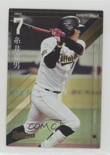 2014 Bandai Owners League Series 18 Yoshio Itoi #OL18051