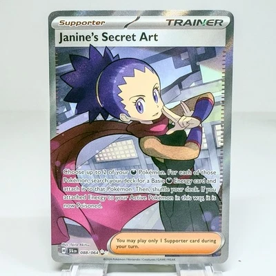 Janine's Secret Art - 088/064 SV: Shrouded Fable - Ultra Rare NM Holo - Image 1 of 2
