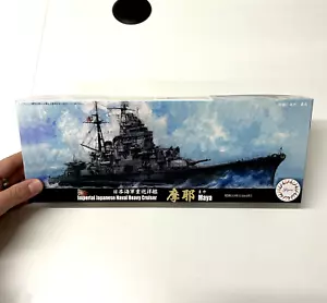 Model Kit - 1/700 MAYA NAVAL HEAVY CRUISER - Fujimi (Japanese) - Picture 1 of 8