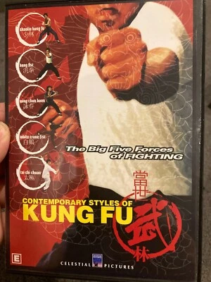 Contemporary Styles Of Kung Fu region 4 DVD (documentary) Foto 1 de 3