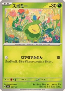 Budew / スボミー 001/187 SV8a Terastal Festival JP Pokemon - Picture 1 of 1