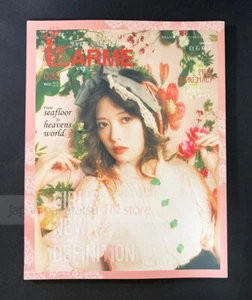 『LARME No.033 5/2018』 Mai Shiraishi Japanese Sweet Cute Kawaii Fashion Magazine - Picture 1 of 1