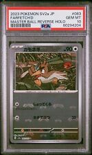 Auction Prices Realized Tcg Cards 1999 Pokemon Spanish Farfetch'd 1ST  EDITION