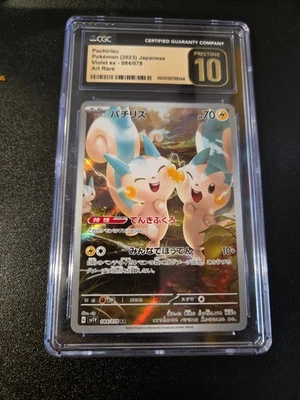 Pachirisu 084/078 Sv1v: Violet Ex Holo (Japanese) - CGC PRISTINE 10 - Image 1 of 2