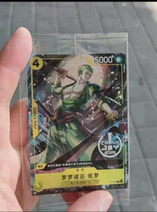 One Piece S-Chinese Zoro Chinajoy 2025 Promo Pack P-042 - Picture 1 of 1