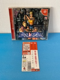 Dreamcast - Zombie Revenge - Japanese w/spine - REGION LOCKED