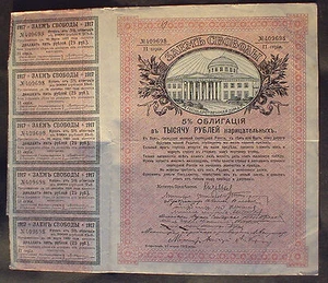 4 x Russian Government 5% Kerenski Loans Bonds to Bearer 1917 uncanc. + coupons - Picture 1 of 2