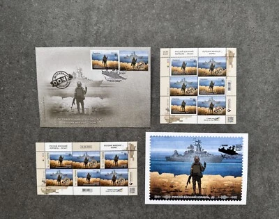 Ukraine 2022 Stamp Set — “Russian Warship… DONE!” — Full Sheets + FDC - Image 1 of 4