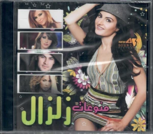 Dawara el Donia, Khedni Ma3ak, Zelzal, Ma3rafsh Leh, Maryouma,... Arabic MIX CD - Imagen 1 de 2