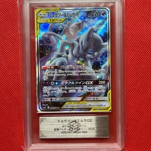 ARS 9 Pokemon Card Mewtwo & Mew Miracle Twins GX 098/094 SR FA Alt Art Japanese - Picture 1 of 6