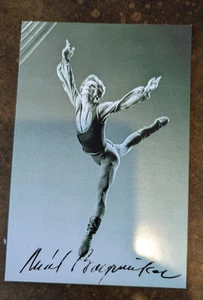 Michail Baryshnikow garantiert signiertes Balletttänzer handsigniertes 4x6 Foto - Bild 1 von 1