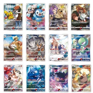 Cartas artísticas completas holográficas chr & ar de Pokémon TCG S-chinas estado casi nuevo - auténticas - Imagen 1 de 150