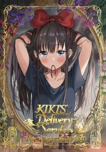New Doujinshi " kiki's delivery service fan art book " B5/20P - Picture 1 of 6