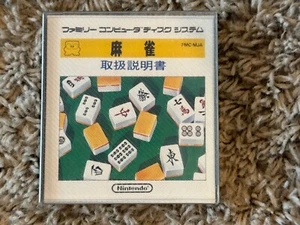 MAHJONH Famicom Disk System FMC-MJA 🇺🇸 US Seller 🇺🇸 - Picture 1 of 2