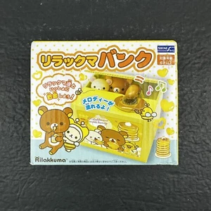 Rilakkuma Money Bank - Shine - New from Japan - Picture 1 of 5