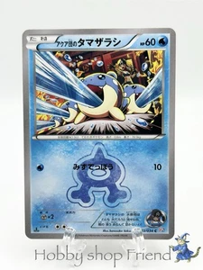 Pokemon Card Team Aqua's Spheal 003/034 Magma Gang vs Aqua Gang Double Crisis - Imagen 1 de 8