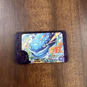Pokemon Amico Congelatore/Super Tesoro mai usato in bustina, buone condizioni - Foto 1 di 2