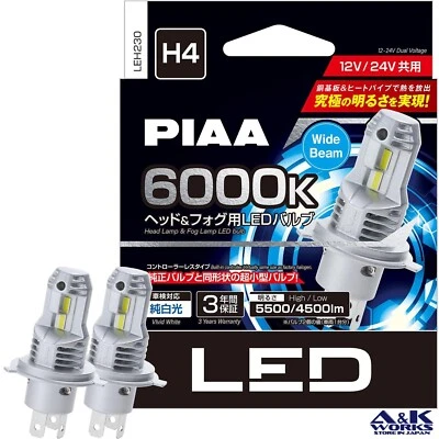 PIAA LEH230 LED Headlights Bulb H4 9003 12V 34W/34W 6000K 5500lm/4500lm - Image 1 of 4