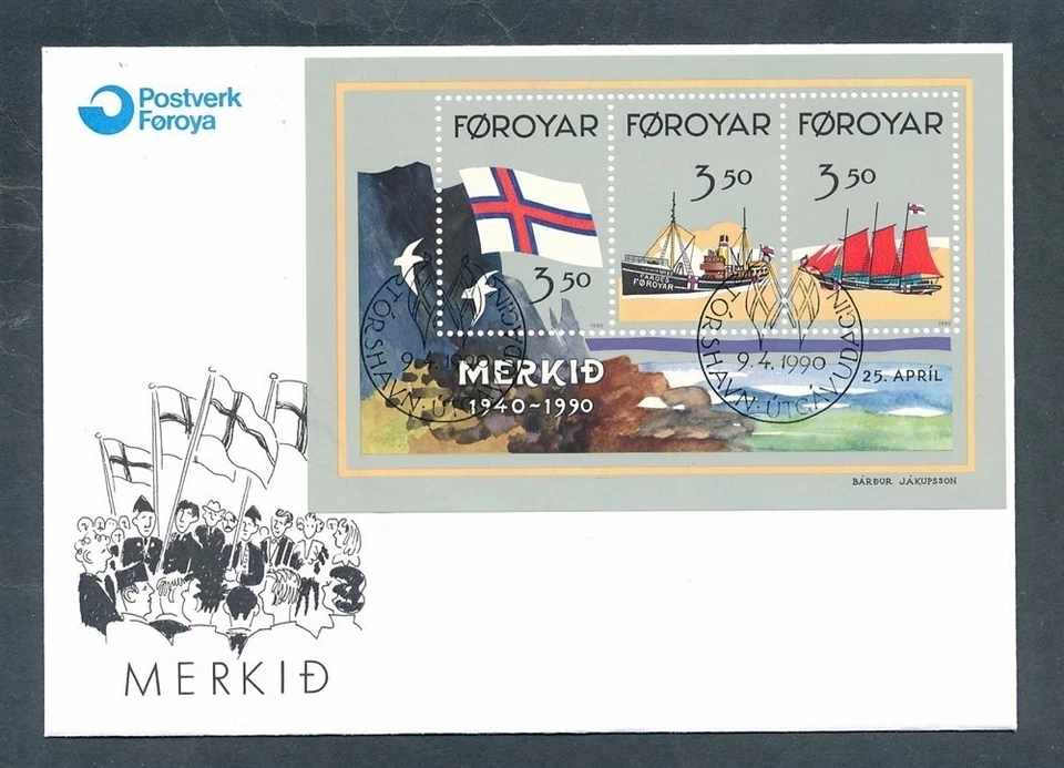 D453653 Faroe Islands FDC Sailing Ships Flags - Image 1 of 1