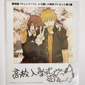 [NEW] Chainsaw Man The Movie Reze Arc Photo Style Card Bonus 5 Japan Import - Picture 1 of 7