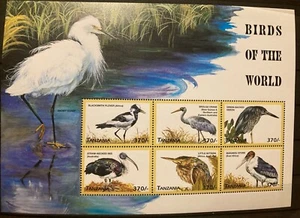 Tanzania, stork, plower, ibis S.C.#1794 C.V.$8.75 MNH, S/S of 6 issued in 1999 - Picture 1 of 1