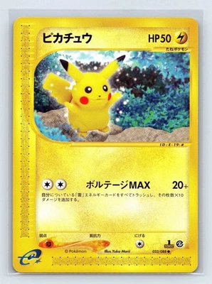 Pokemon Card Pikachu Japanese 033/088 Skyridge E-Series Split Earth 1st Ed USA - Image 1 of 2